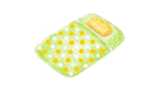すいみん