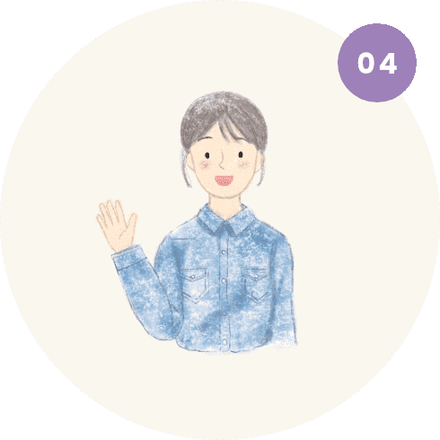 見学終了